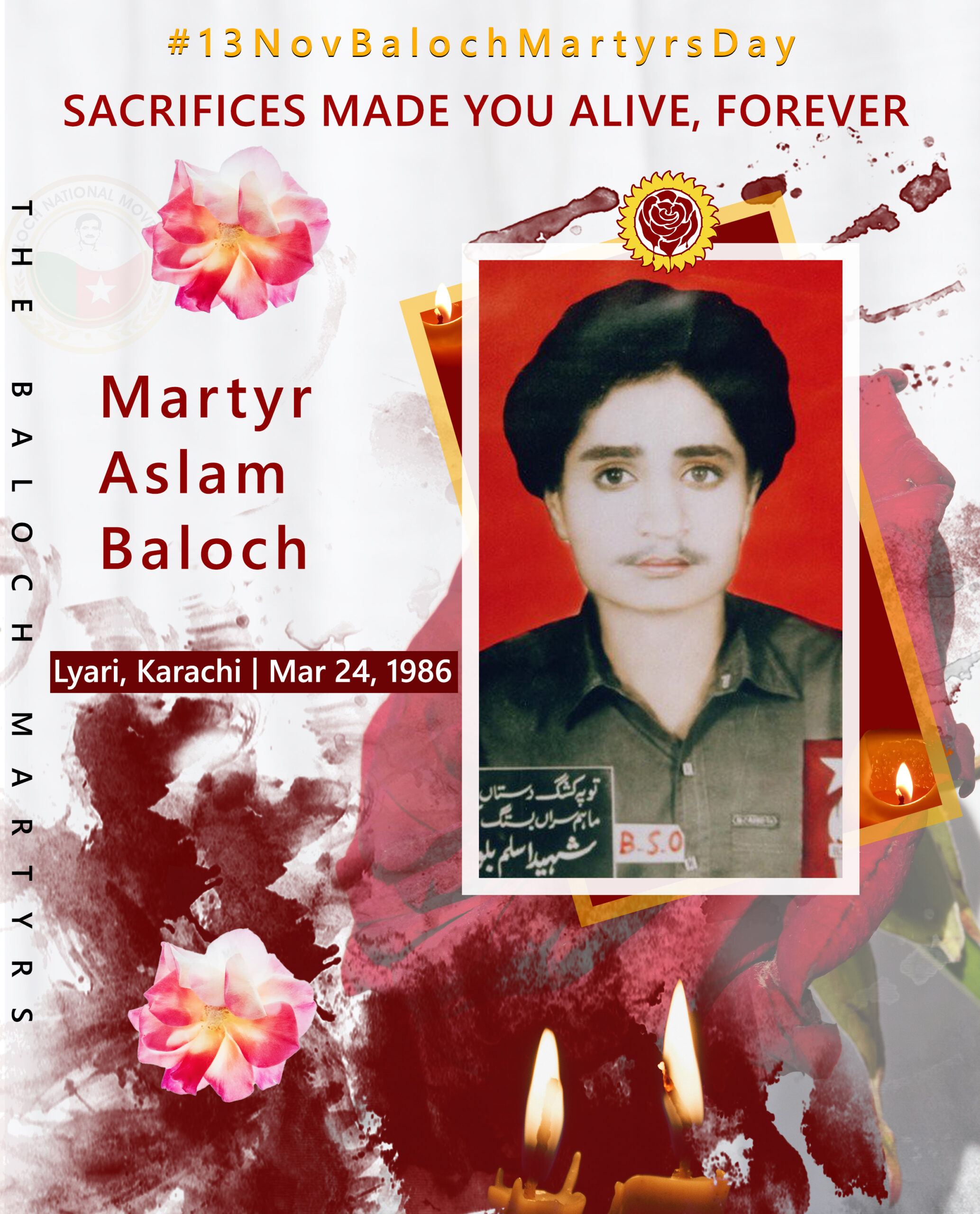 Martyr Aslam Baloch ⋆ The Baloch Martyrs